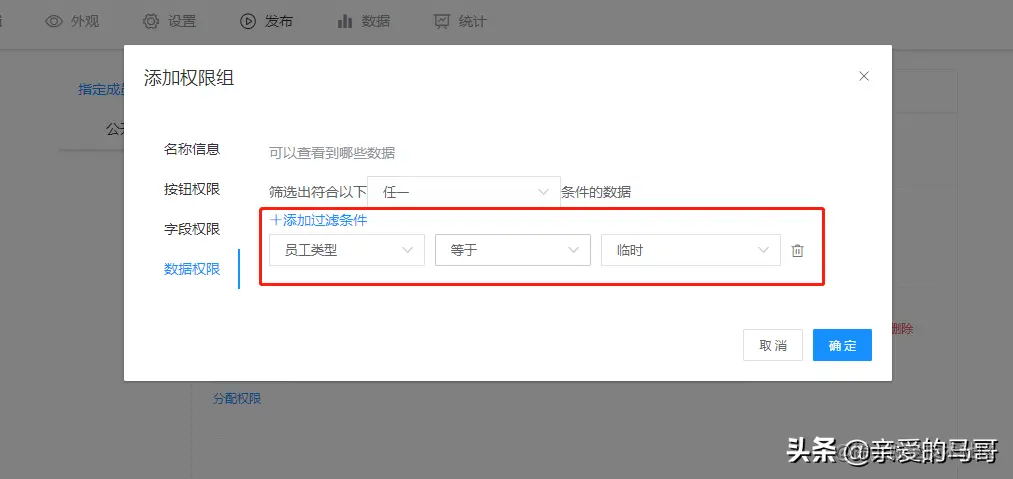 开源软件 | 国产Java开源表单系统TDUCK