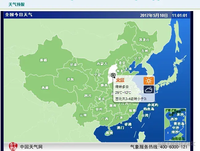 塞北村镇旅游网站设计（论文+PPT+源码）