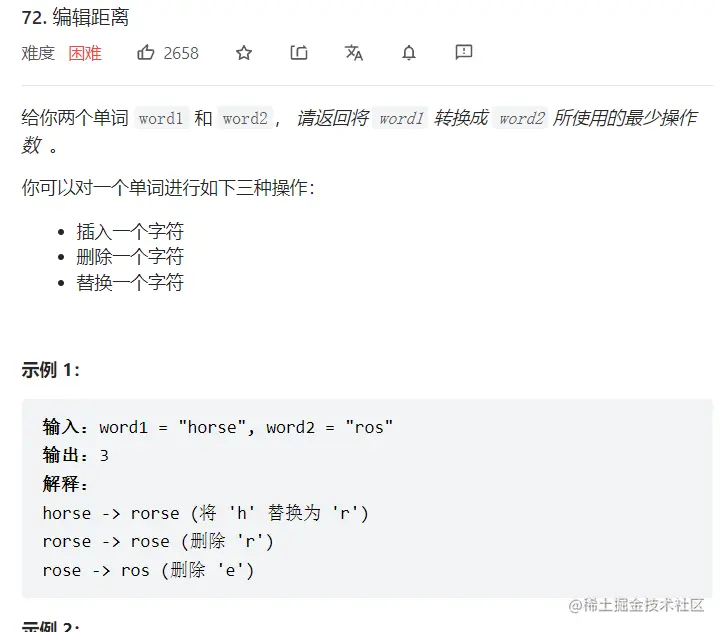 image-20221023235638248