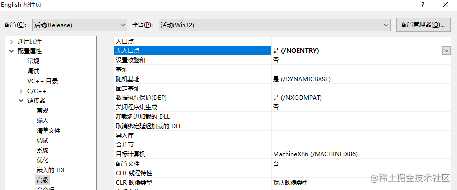 MFC基于对话框使用dll进行多语言切换