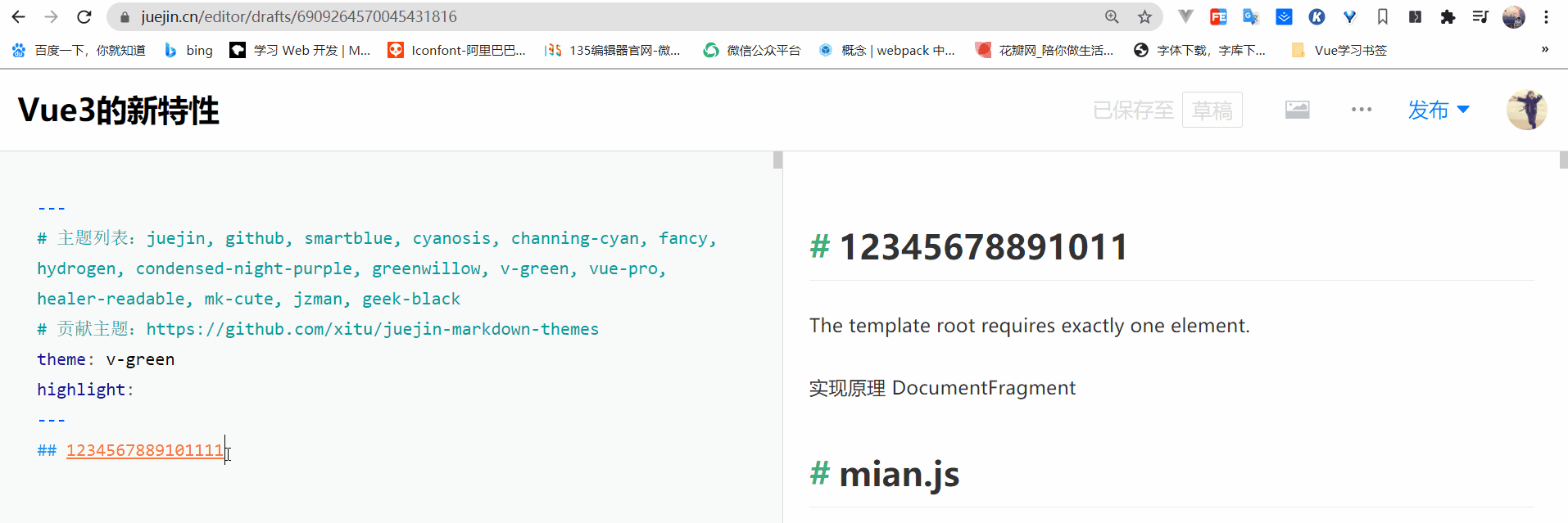 林子酱于2020-12-23 21:24发布的图片