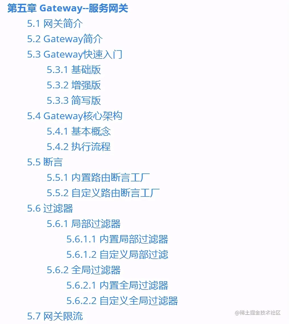 三面遭阿里新微服务框架暴锤，含恨吃透这份手抄本笔记，终入阿里
