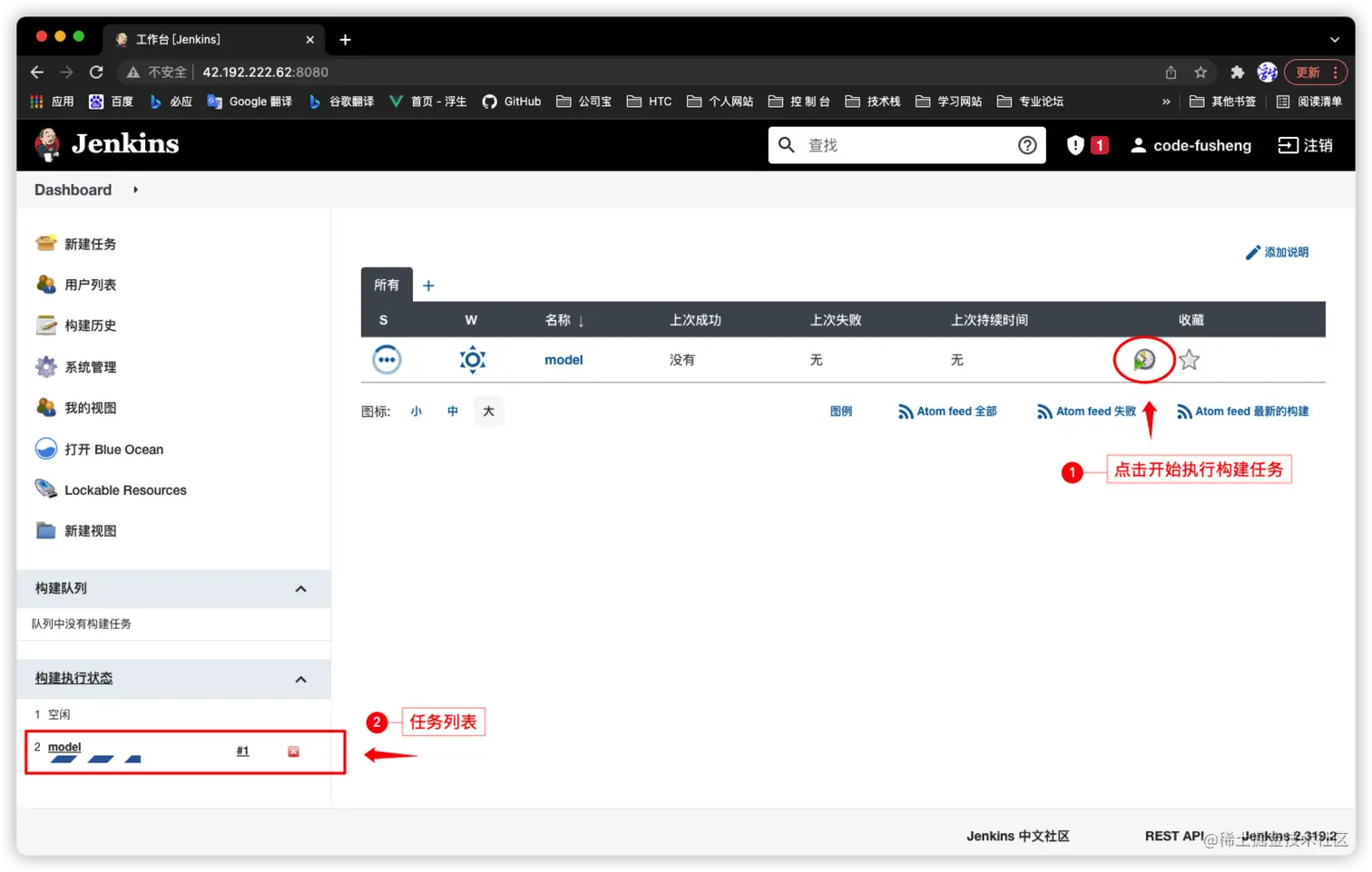 image-20220205140528208