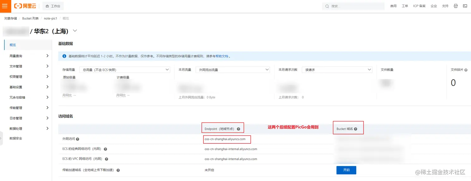 image-20220529101915938