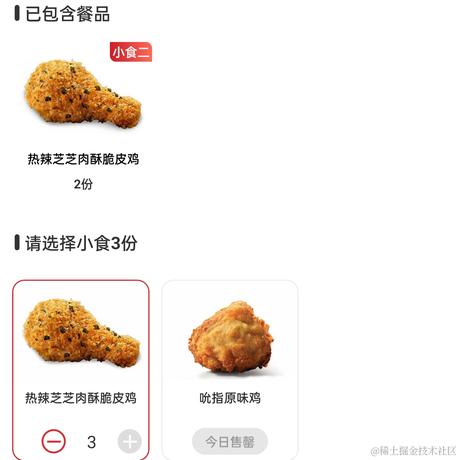 SalaWarrior于2022-12-01 14:16发布的图片