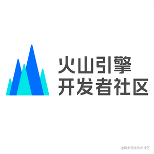 火山引擎开发者社区