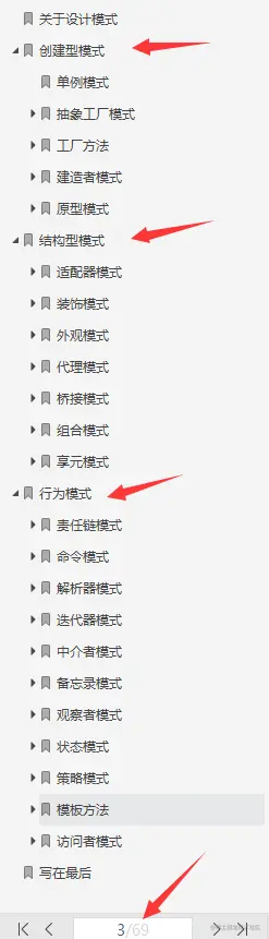 离职阿里7月底开始面试，面了24+公司，斩获17张Offer