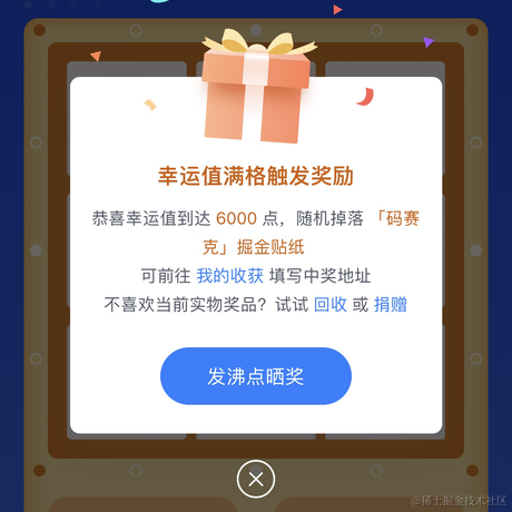 翻斗花园图图于2023-08-02 12:03发布的图片