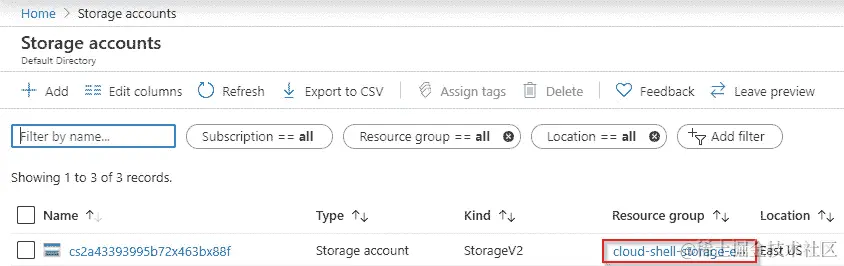 在存储账户窗口中，选择由 Cloud Shell 创建的存储账户所在的资源组。