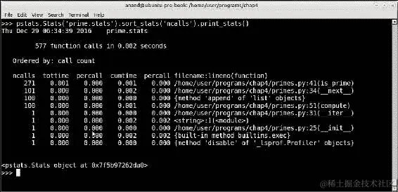 分析-收集和报告统计信息