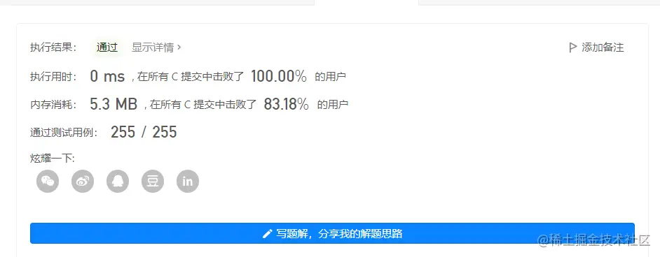 image-20220604001809240