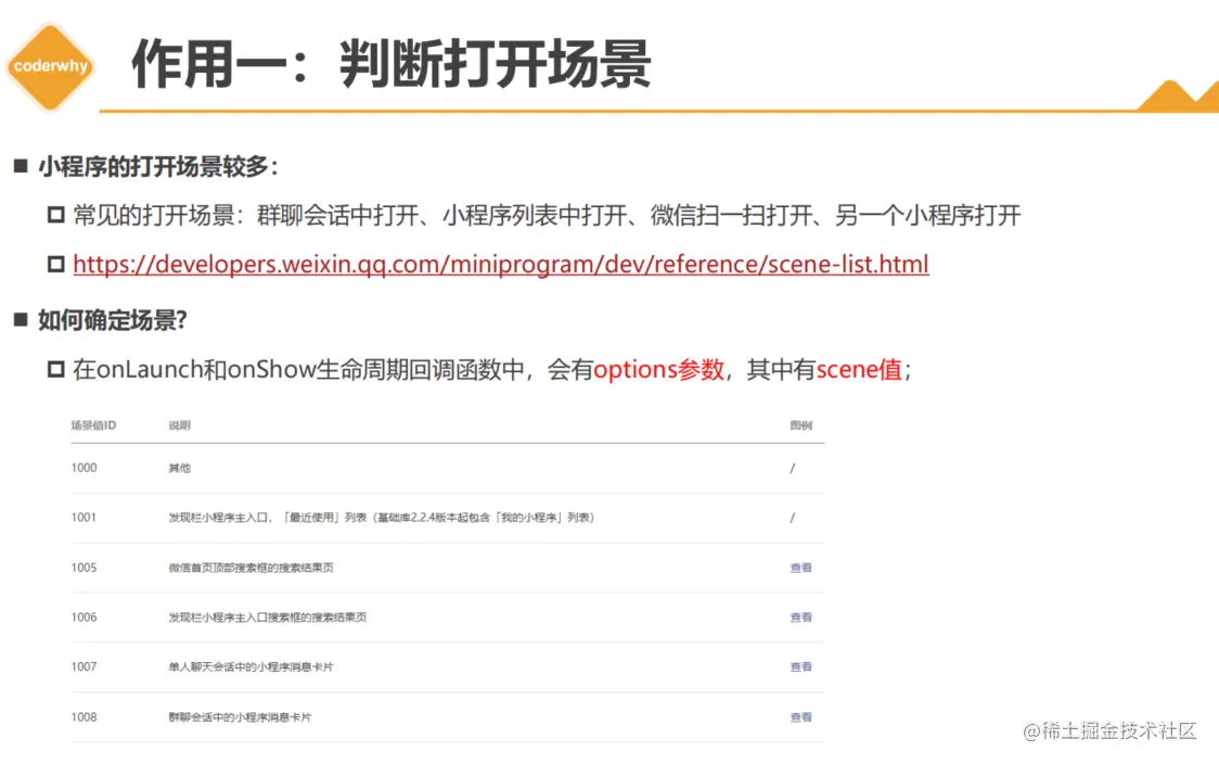 image-20230117183502987