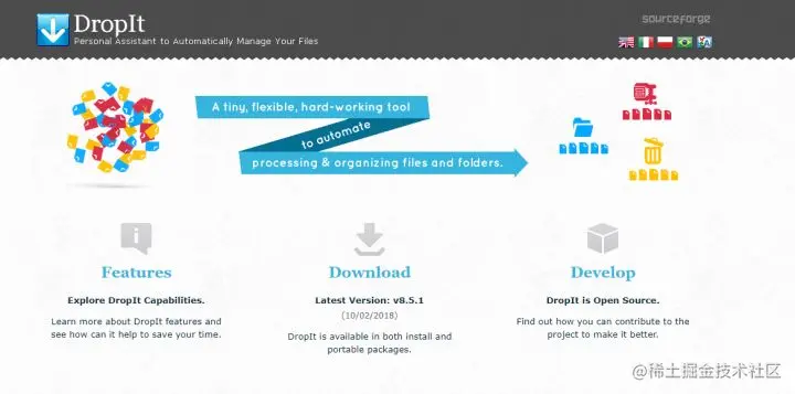含泪推荐5款实用又小巧的PC软件