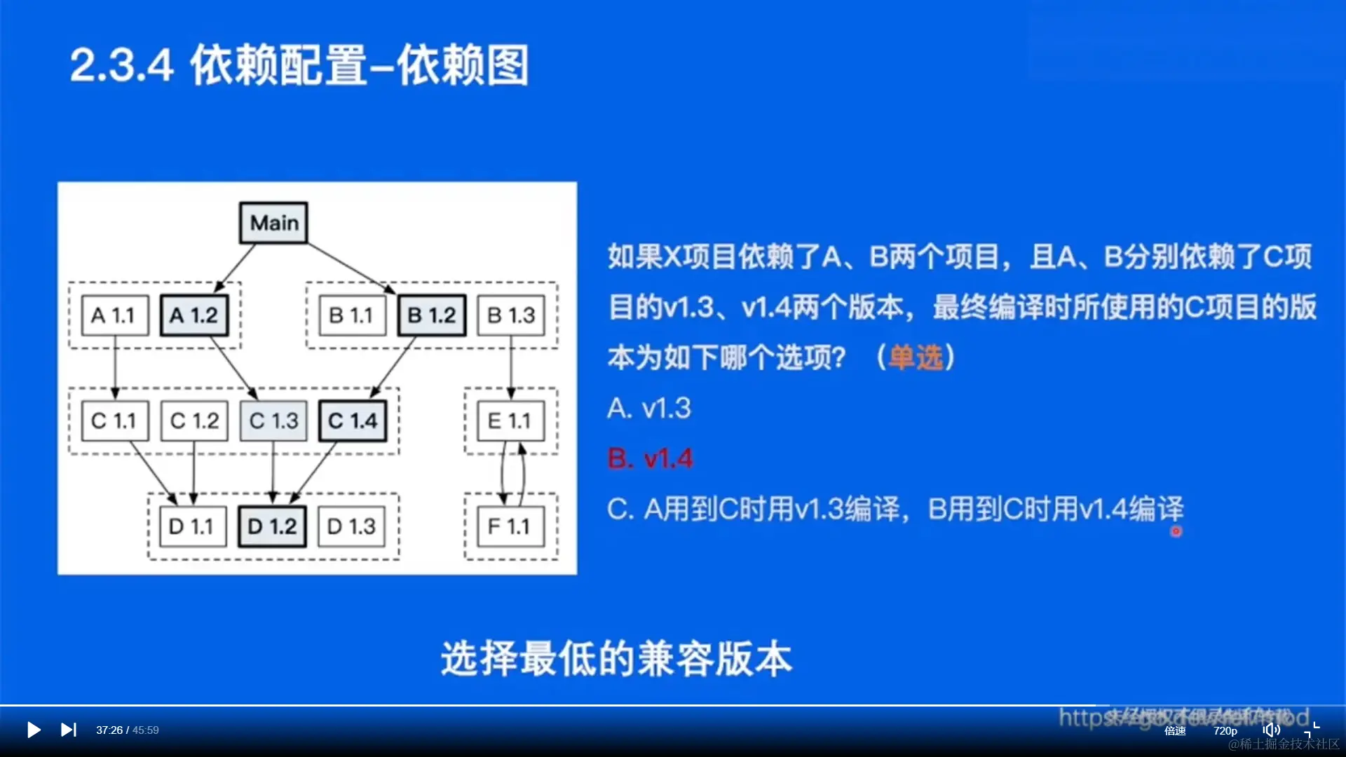 image-20230116145901154