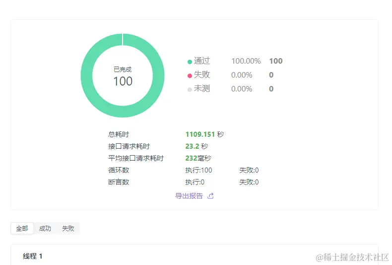 image-20230912130649975