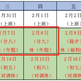 我是妖妖呀于2024-01-05 09:07发布的图片