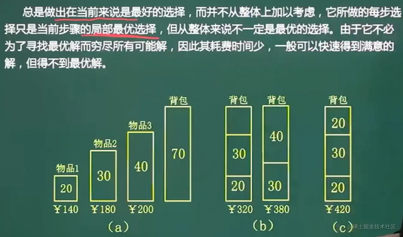 image-20211031183400022