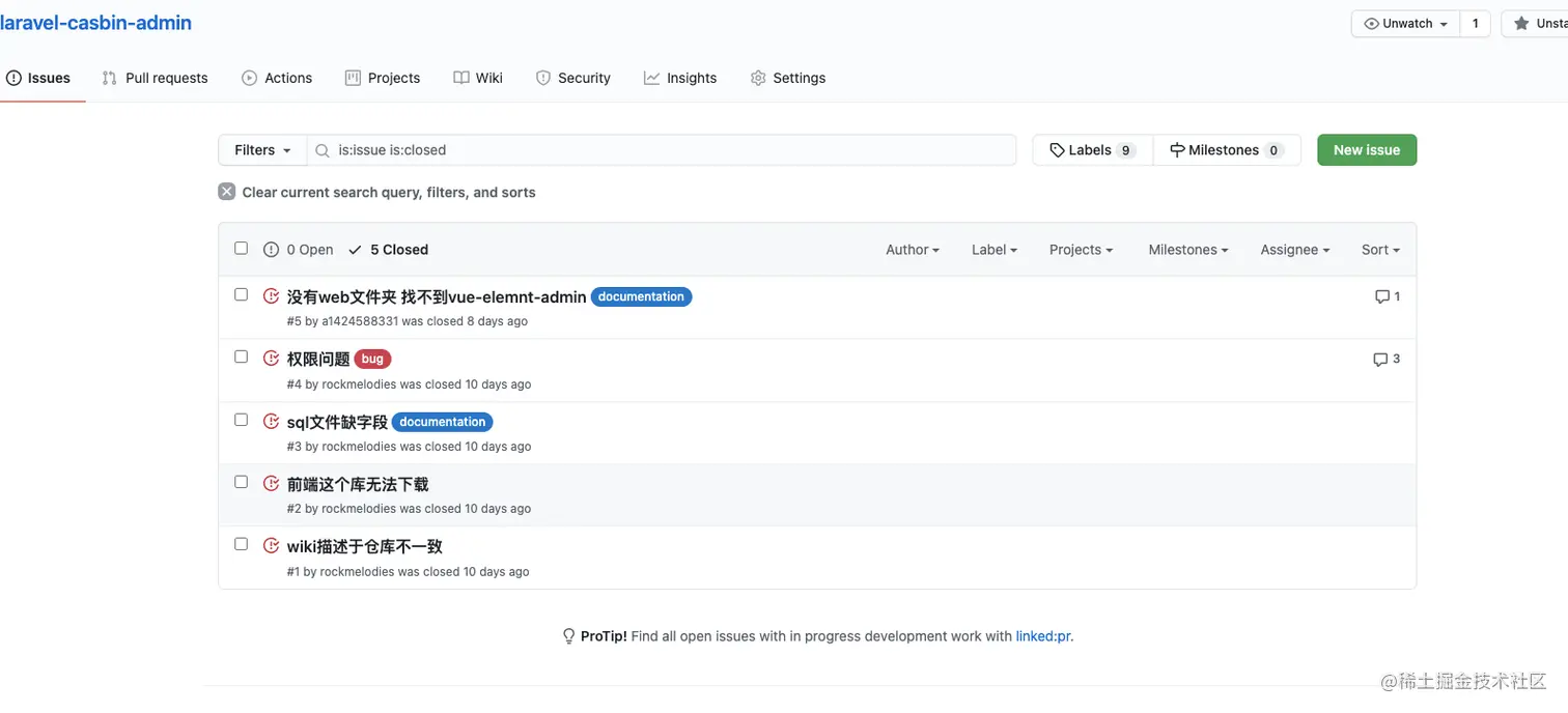 「分享」基于vue-element+laravel8.x+casbin 我写了一个前后端分离的rbac管理后台
