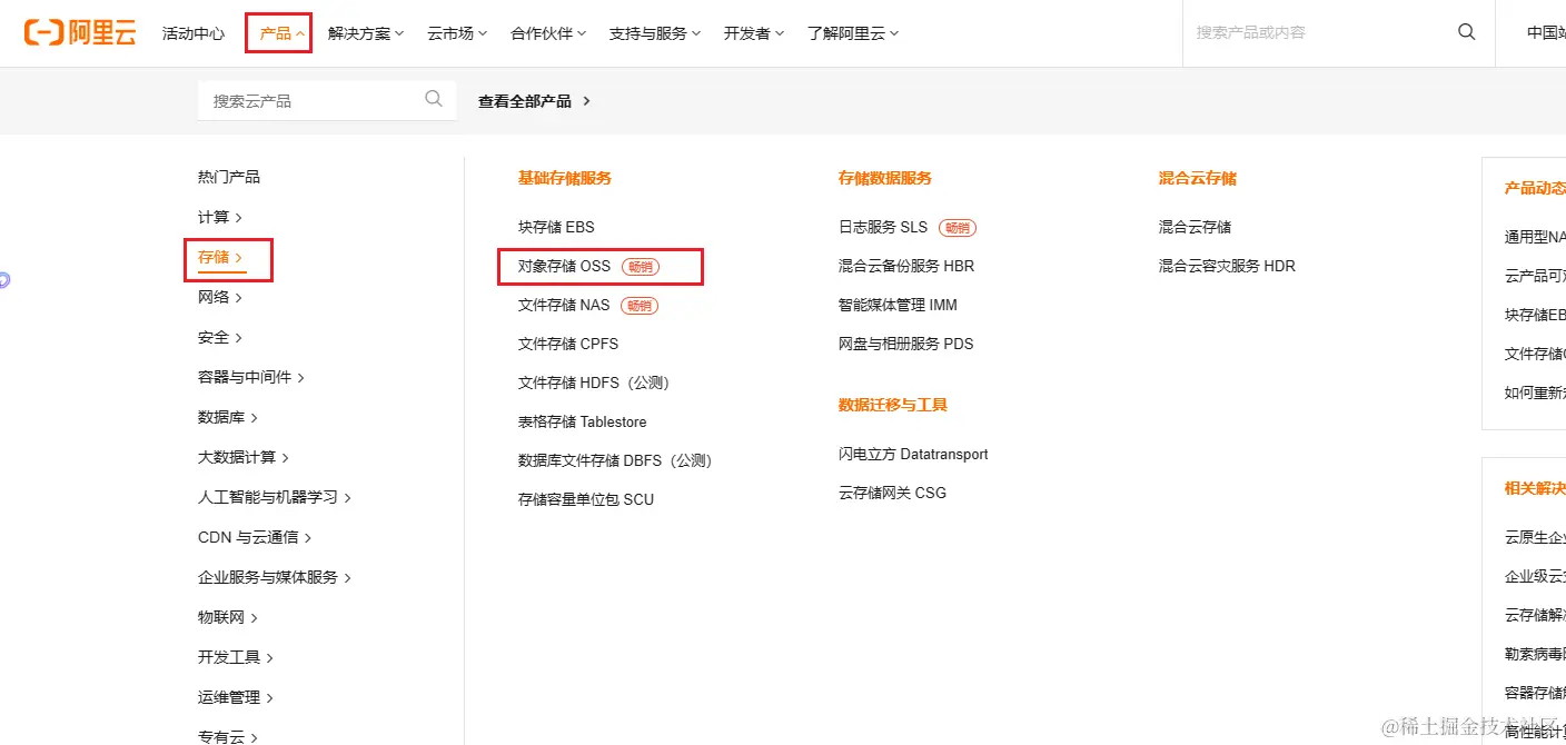 image-20230319152555703