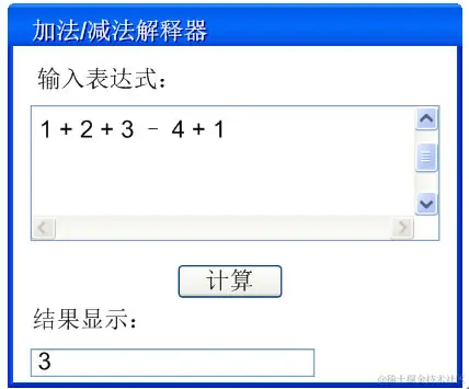 自定义语言的实现——解释器模式（一） - 图1