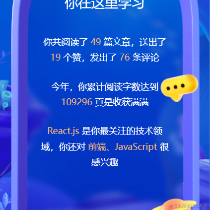 秃哥于2022-01-11 16:54发布的图片