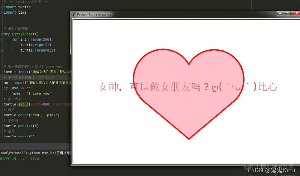 世界这么大，你的那一个他肯定会出现，Python表白代码大集合(附上源码）本文将利用Python画多种不同的表白图，附上 - 掘金