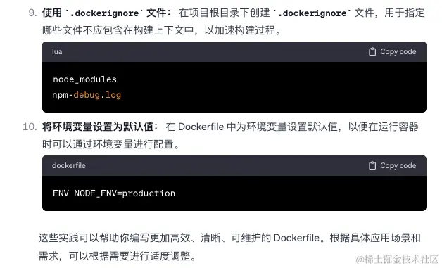 image-20240126134954814