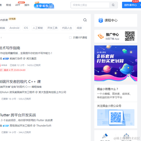 DullSword于2023-01-14 00:54发布的图片