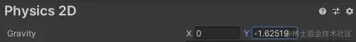 在物理设置中调整重力