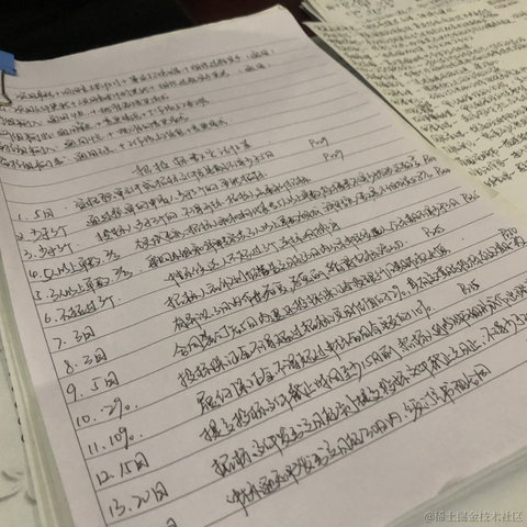 没有哆啦的A梦于2023-09-04 15:28发布的图片