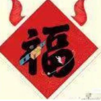 翠花__于2021-02-04 13:31发布的图片