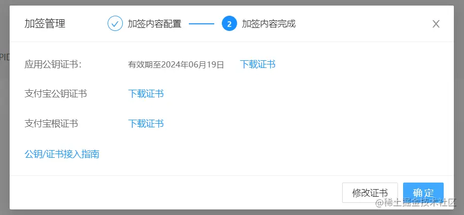 image-20220620164747696