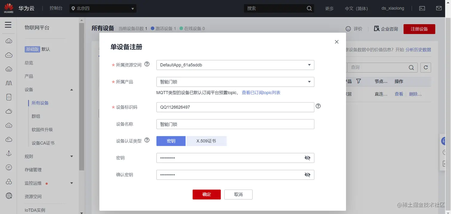 image-20211215180006268