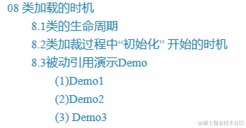 NB！这份堪称完美的JVM十全笔记，吃透轻松搞定面试、调优、装逼