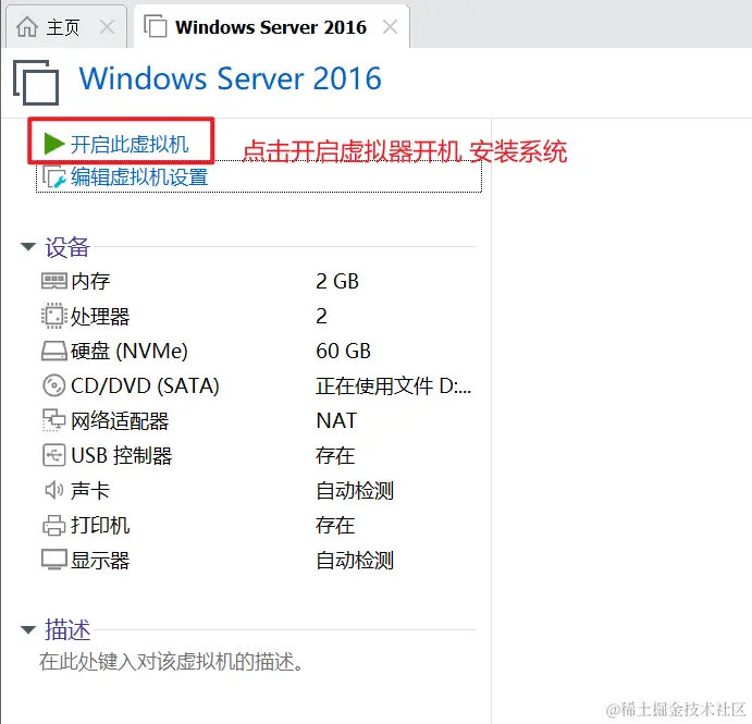 image-20230725181505840