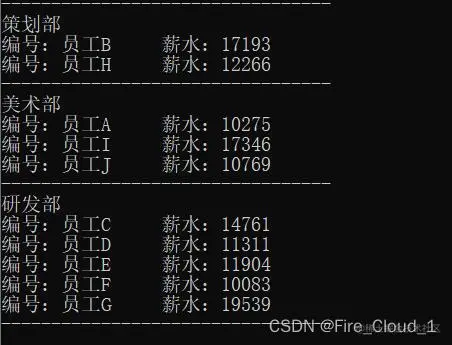 请添加图片描述