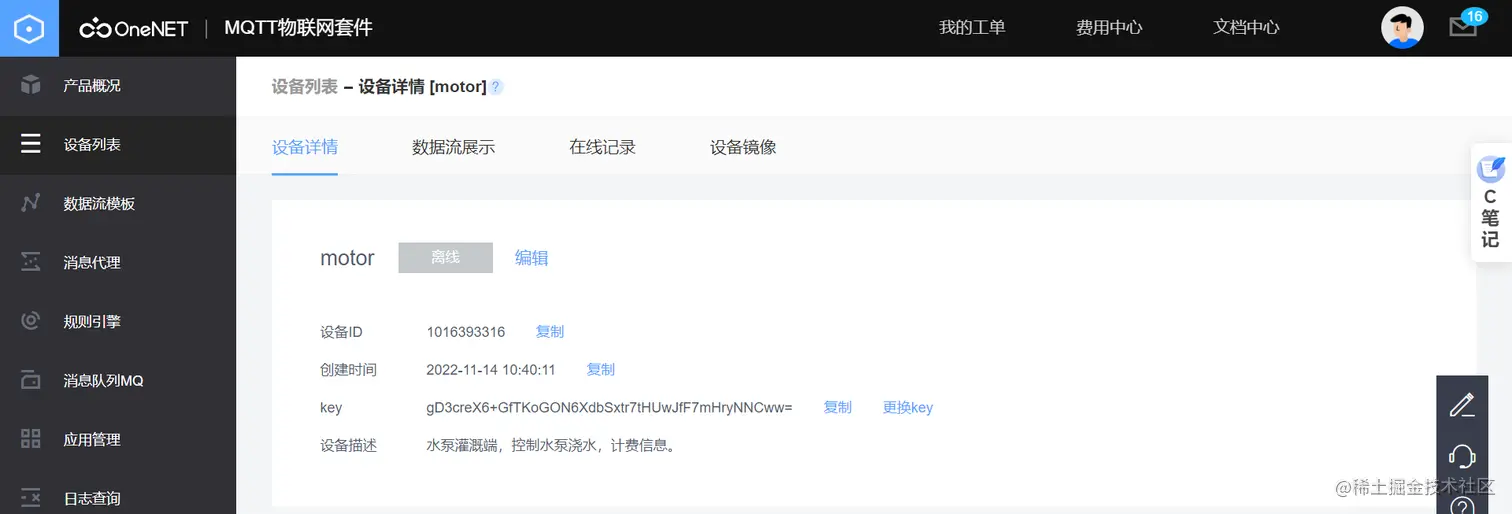 image-20221114104104606