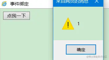 image-20210808152623132