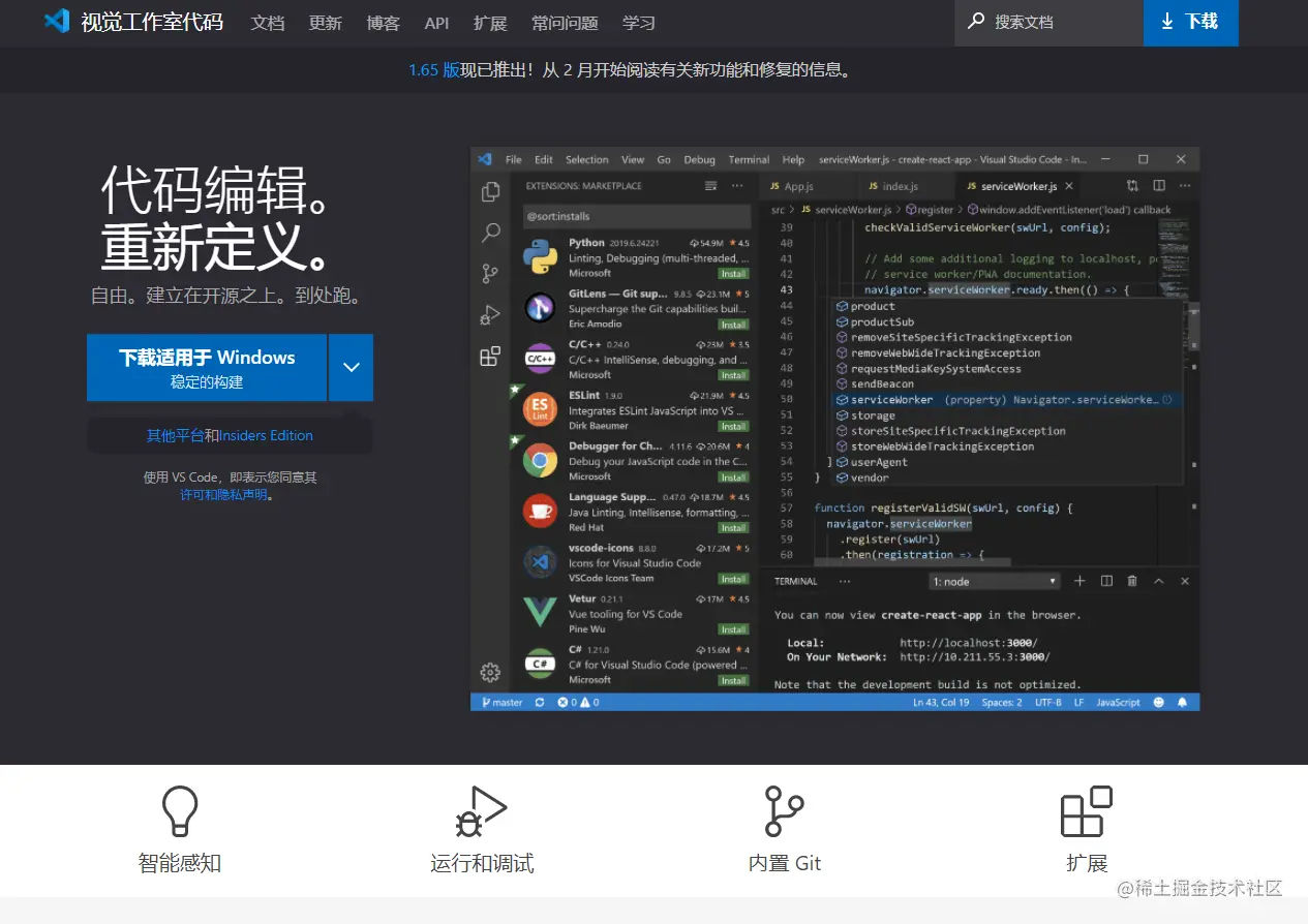 image-20220309112132440