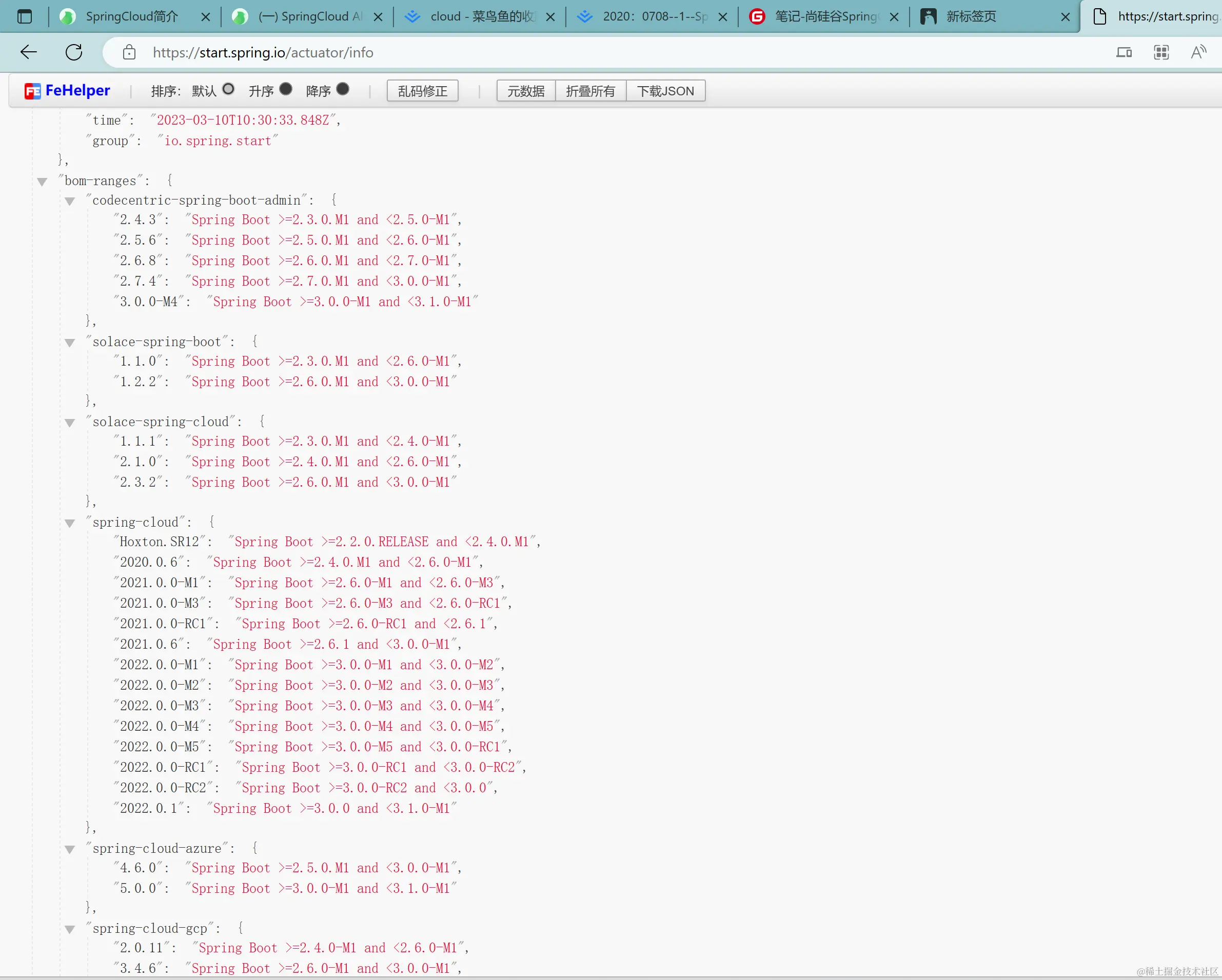 image-20230310232655356