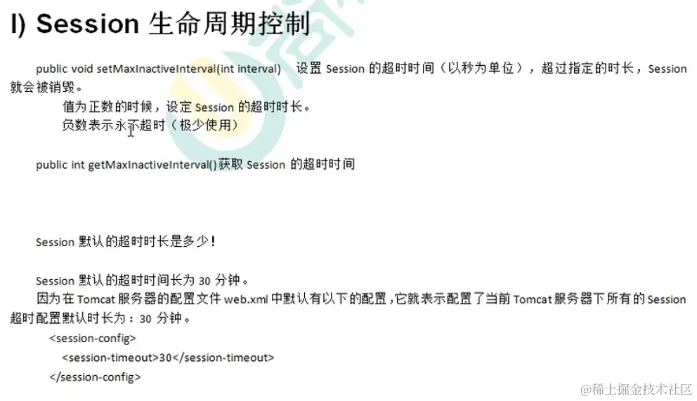 image-20211104164352321