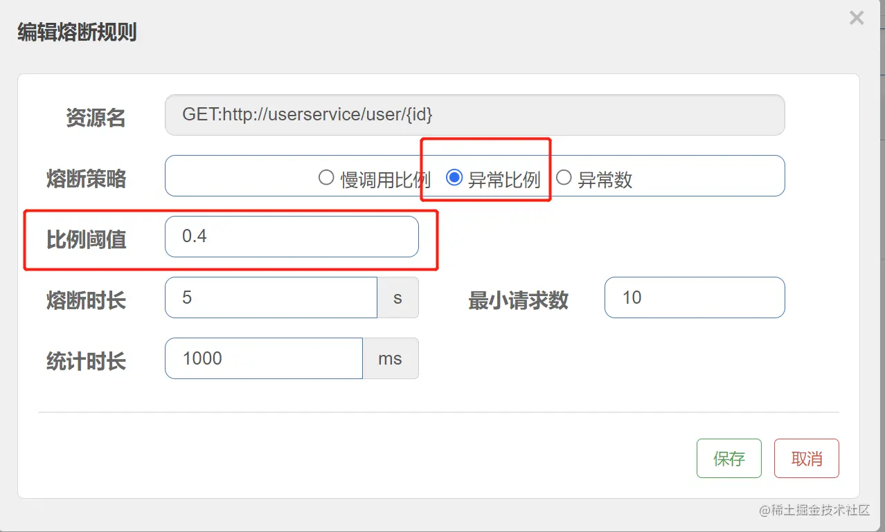 image-20220818234215367