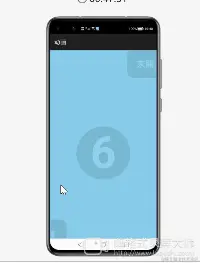 animation动画组件在鸿蒙中的应用&鸿蒙的定时函数和js的动画效果
