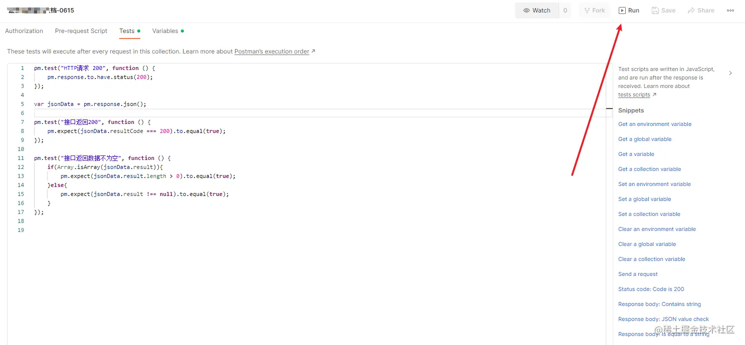 image-20221013194222658