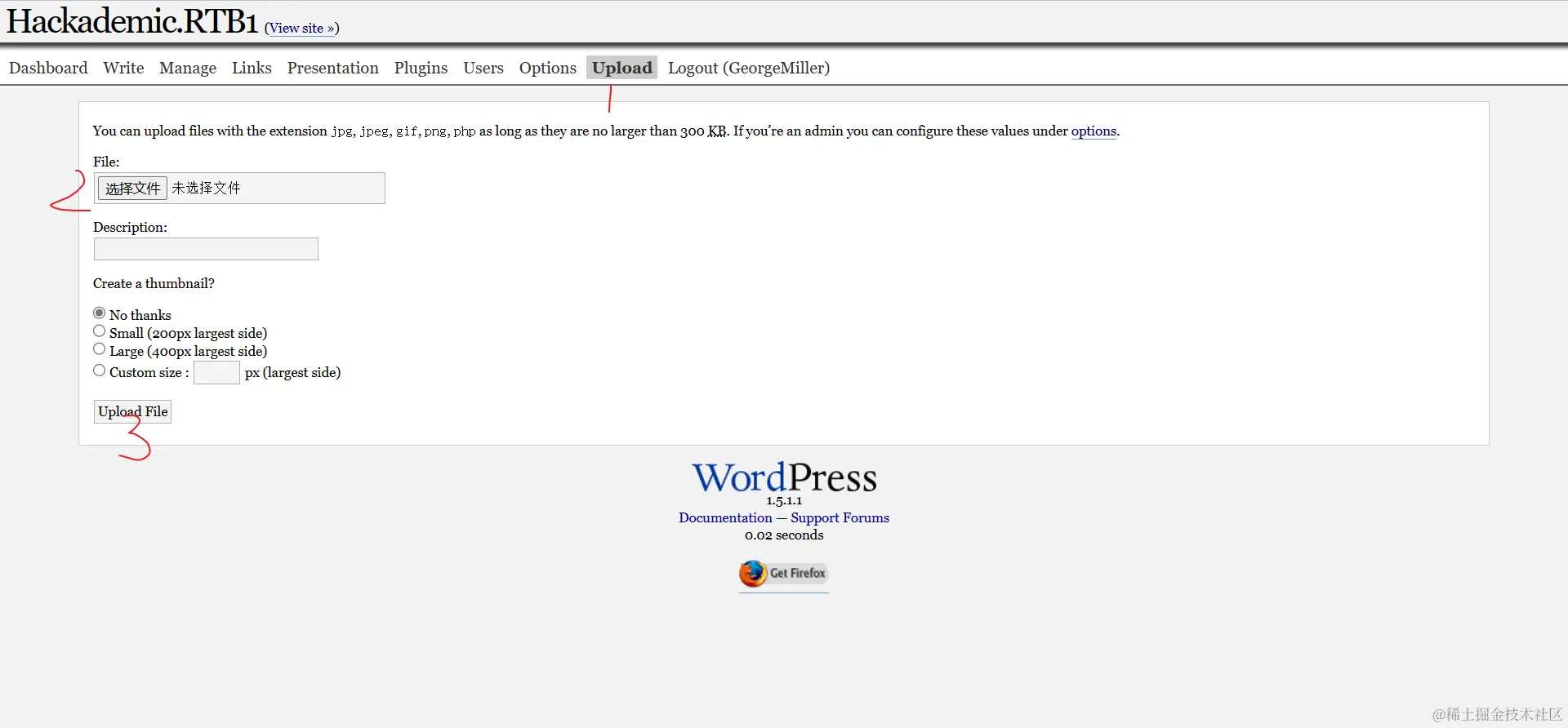 image-20230703203557858