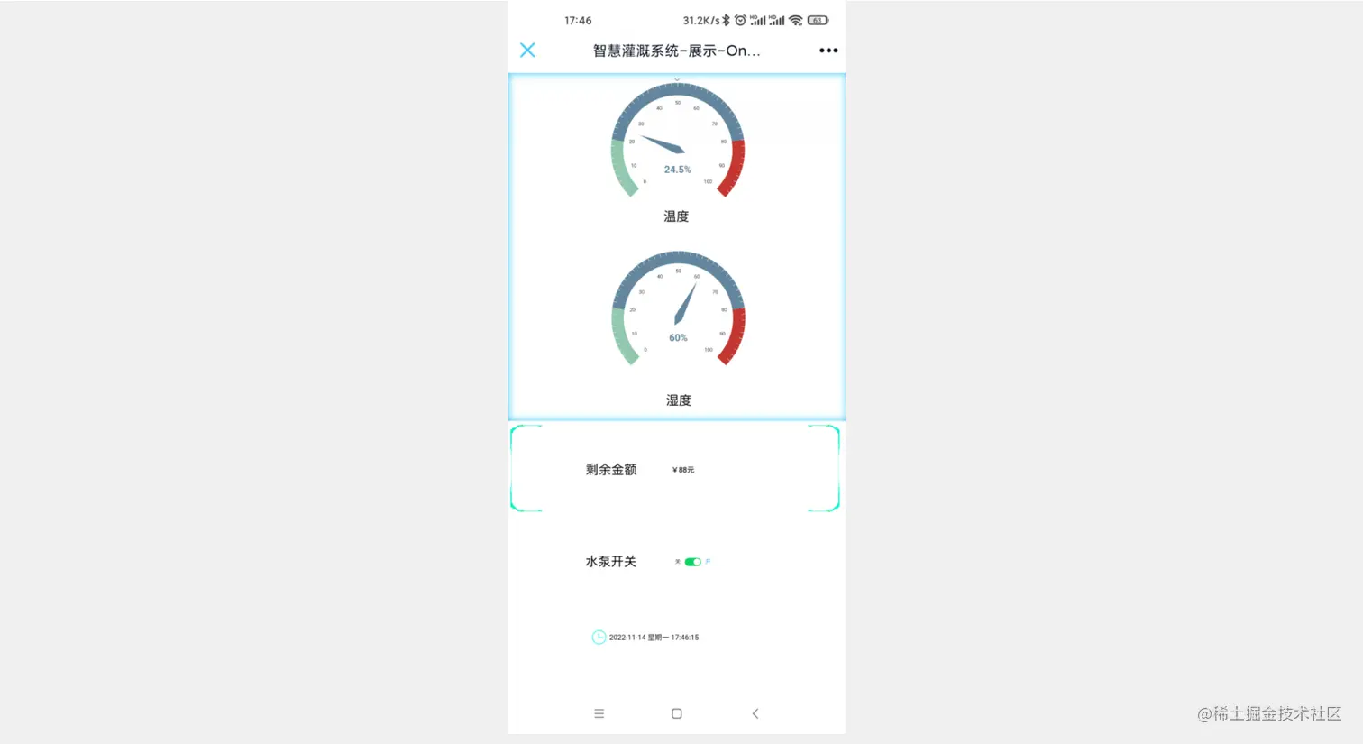 image-20221114174708836