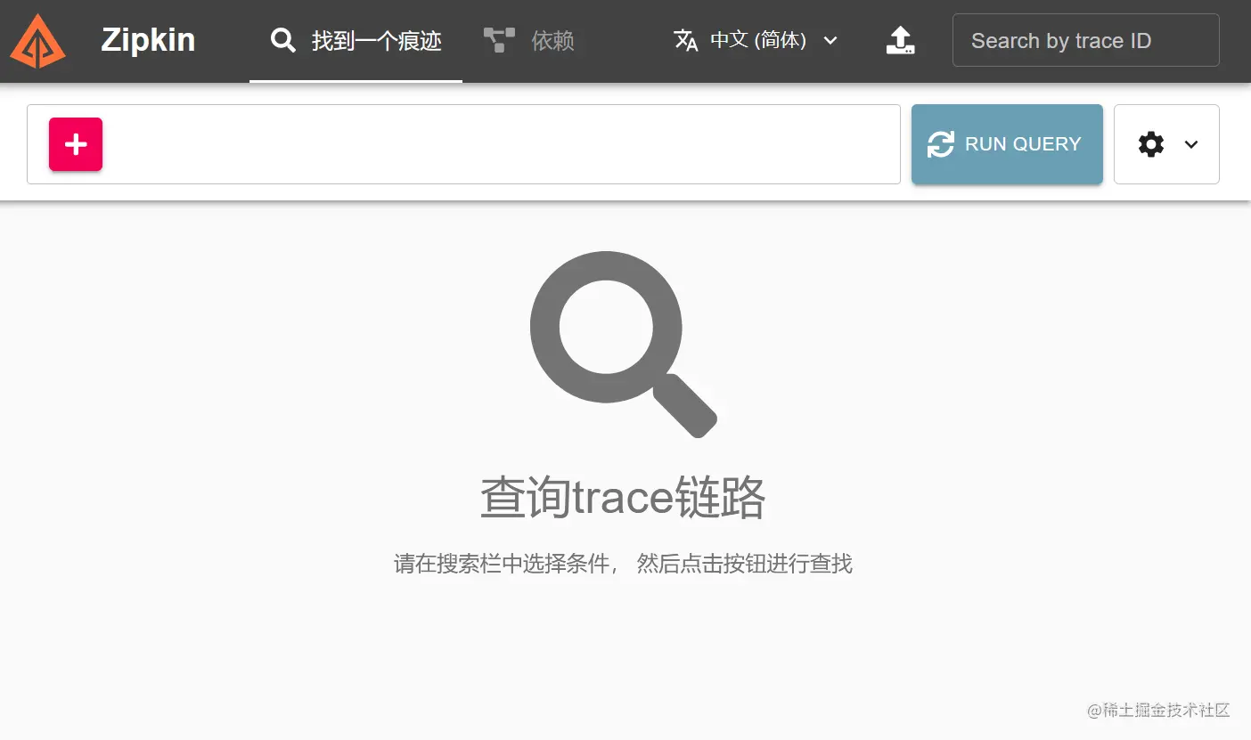 http://localhost:9411/zipkin/