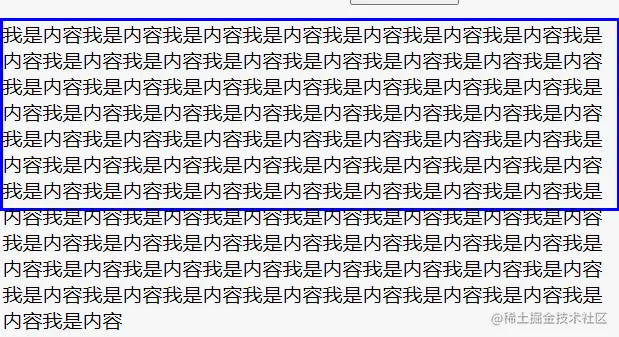 overflow 溢出问题