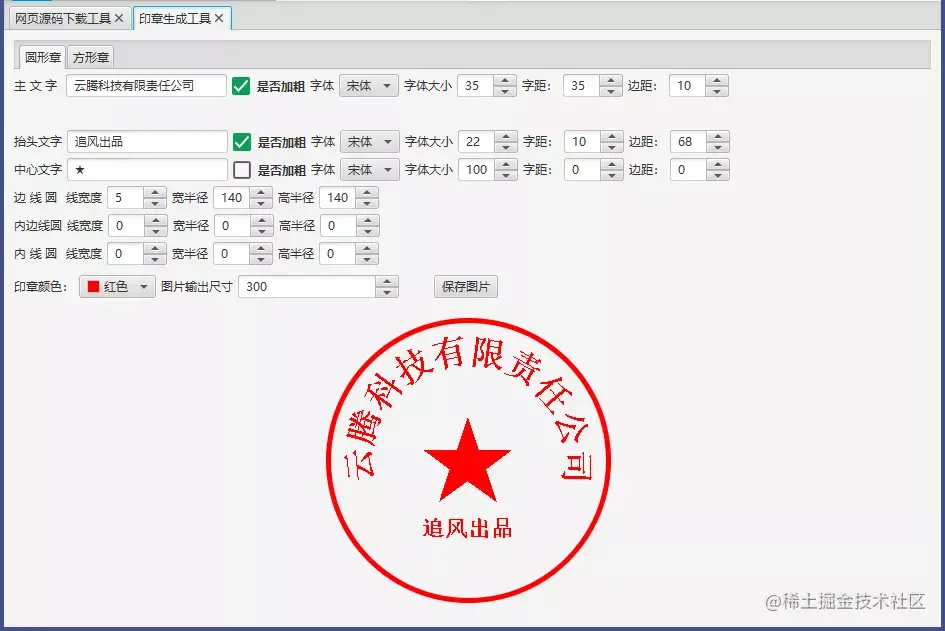 图片