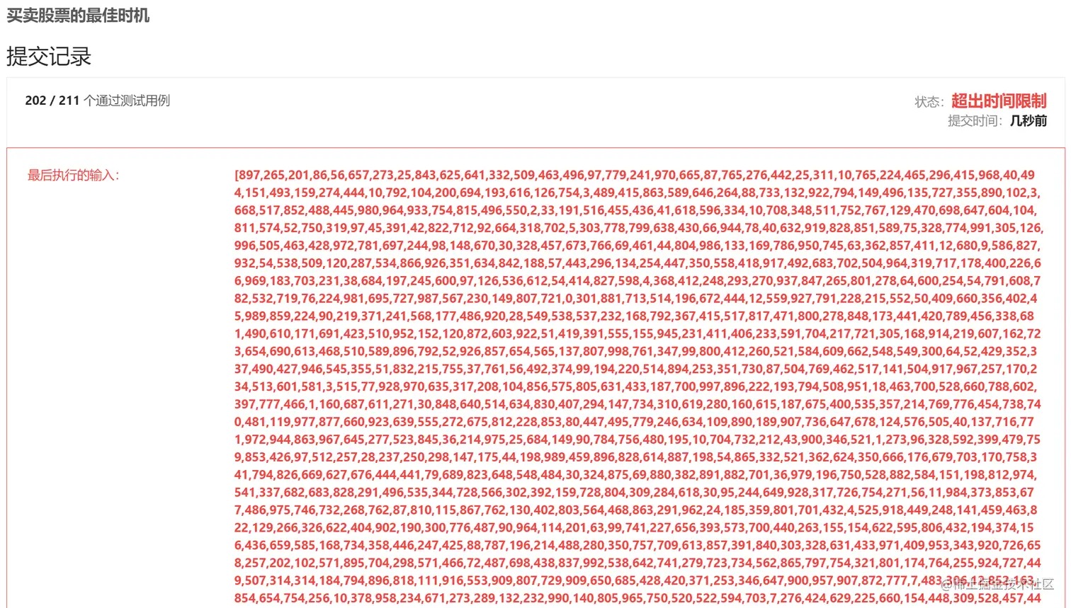 image-20220319102503611